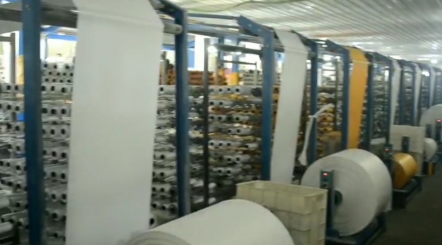 海城豐九編織袋有限公司